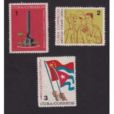 CUBA 1964 SERIE COMPLETA DE ESTAMPILLAS NUEVAS MINT